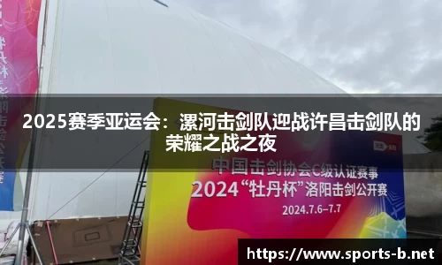 b体育官网